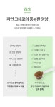 하루 258원ㅣ자연이 선물한 슈퍼푸드로 만든 ‘하루 영양' 파우더 by 농업회사법인비씨엠파크주식회사