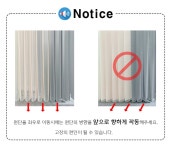 창문애LG버티칼커텐 | 커튼과 버티컬의 장점만을 합친 스마트커튼 by 커스텀쉐이드
