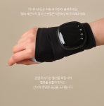 바움컬처스 주식회사 | 직장인 주목! 아이리버 EMS 손목 마사지 by 비유바움 주식회사 | wadiz 직장인 주목! 아이리버 EMS 손목 마사지 by 비유바움 주식회사 | 와디즈
