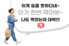 3일만에 쇼핑몰 CEO되기 프로젝트 '마이e샵' by 주식회사 애드업