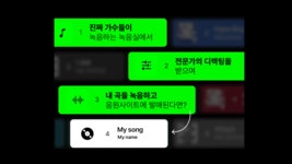 가수 데뷔 프로젝트! 나만을 위한 작곡과 작사 내가 직접녹음까지ㅣ뮤직포유