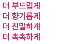 오엪오엪 | 마감임박 인생촉감│이제야 안게 억울해 미쳐버리는 저 세상 촉감 by 티제이넥스트