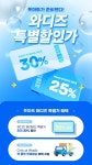 풋젠워킹화전주점 | 슬립온과 다이얼 중 선택! 오래 걸어도 편한, 발볼 넓고 안정적인 워킹화 by 풋마트코리아