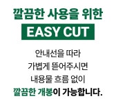 유한책임회사문에버앤그린 | 잇몸질환 예방&니코틴 제거까지ㅣ잇몸영양제 가글 by 유한책임회사 온니포유 | wadiz 하루2포 구취제거 기본! 잇몸질환 예방&니코틴...