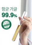 유한책임회사문에버앤그린 | 잇몸질환 예방&니코틴 제거까지ㅣ잇몸영양제 가글 by 유한책임회사 온니포유 | wadiz 하루2포 구취제거 기본! 잇몸질환 예방&니코틴...