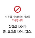 트러블 흔적끝! 유황MSM의 회복 메커니즘. 피부 자생광채ㅣ유황 크림먼트 by 주식회사 리브마킨스