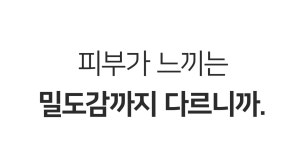 트러블 흔적끝! 유황MSM의 회복 메커니즘. 피부 자생광채ㅣ유황 크림먼트 by 주식회사 리브마킨스