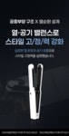 4만원대ㅣ화장은 고치면서, 머리는 왜 포기해요? 프리미엄 스팩에 무선까지 by 주식회사 레가토