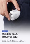 주식회사 레드플레이제트 | 「39g 초미니 폰풍기」 휴대폰에 꽂아 즐기는 초강력 11m/s 제트바람 by 주식회사 레드빈 | wadiz 「39g 초미니 폰풍기」 휴대폰에 꽂아...