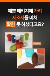 30초커피(coffee)고운점 | 3초 완성! 100% 국내생산 3g 대용량 동결건조 이지컷 스페셜티 커피 by celebre