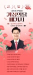 이동근직권등록 | 이동근대표 자세히보기 | 와우넷
