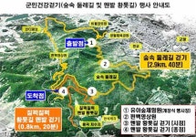 Naver search result photo 1