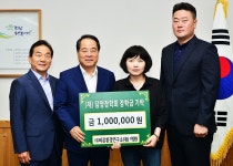 (주)바른환경연구소 - 대장미사용 - 1859 | ㈜바른환경연구소, 담양군 지역인재 육성에 동참 | 위키트리 ㈜바른환경연구소, 담양군 지역인재 육성에 동참