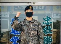 ㈜현보산업-자진반납 | "전역 전 받은 휴가 29일, 모두 자진반납 하겠습니다" | 위키트리 "전역 전 받은 휴가 29일, 모두 자진반납 하겠습니다"