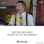 타코이노베이션스영업소 | "사장보다 5천 더 법니다" 억 소리 나는 '영업 끝판왕' | 위키트리 "사장보다 5천 더 법니다" 억 소리 나는 '영업 끝판왕'