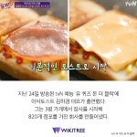 이삭푸드서비스한금 | 이삭토스트 회장님이 간절히 찾고 있다는 한 여학생 | 위키트리 이삭토스트 회장님이 간절히 찾고 있다는 한 여학생