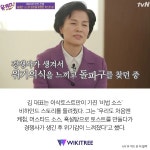 이삭푸드서비스한금 | 이삭토스트 회장님이 간절히 찾고 있다는 한 여학생 | 위키트리 이삭토스트 회장님이 간절히 찾고 있다는 한 여학생