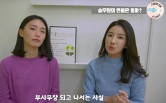 스튜어디스의 연봉은 얼마나 될까? 당사자들이 직접 공개했습니다 (영상) | 위키트리 스튜어디스의 연봉은 얼마나 될까? 당사자들이 직접...