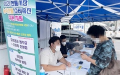 Photo des résultats de recherche Naver 6