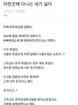 한 직장인이 회사에 외조모상 알렸더니…“바빠죽겠는데, 할머니랑 친하냐?” (+글) | 위키트리 한 직장인이 회사에 외조모상 알렸더니...