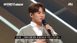 '싱어게인' 참가자가 공개한 노래, 댓글창 뒤집혔다 | 위키트리 “처음 불러 본다”... '싱어게인' 참가자가 공개한 노래, 댓글창 뒤집혔다