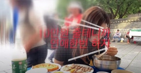 “10만원 줄게, 2대1로 연애하자” 목소리가… 탑골공원서 멘붕 온 여성 유튜버 | 위키트리 “10만원 줄게, 2대1로 연애하자” 목소리가...