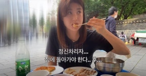 “10만원 줄게, 2대1로 연애하자” 목소리가… 탑골공원서 멘붕 온 여성 유튜버 | 위키트리 “10만원 줄게, 2대1로 연애하자” 목소리가...