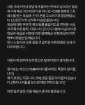 변호사허다은법률사무소 | “이미 변호사 선임…” '하트시그널2' 송다은, 무거운 소식 직접 전했다 | 위키트리 “이미 변호사 선임…” '하트시그널2' 송다은, 무거운 소식...