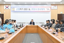 (주)세스코 경기북부지역단 경기북부지부 | 포천시, '선행하기 좋은 날 천사데이 이웃돕기 기탁식' 개최 | 위키트리 포천시, '선행하기 좋은 날 천사데이 이웃돕기 기탁식' 개최