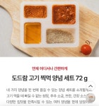 고기들의창고고기다이소 | 다이소 기세 미쳤다…단돈 1000원에 고깃집 부럽지 않다는 '이 세트... 위키트리 다이소 기세 미쳤다…단돈 1000원에 고깃집 부럽지 않다는 '이...