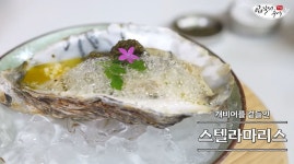명품서포굴유통복합공간매점 | 미쳤다, 개당 무려 10000원이라는 '명품 굴'…이런 맛이 나네요 | 위키트리 미쳤다, 개당 무려 10000원이라는 '명품 굴'…이런 맛이 나네요