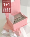 띵니 (1+1/오늘출발) 써지컬 각인팔찌 커플.우정
