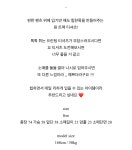 이네파블 원 트랙 반팔 티