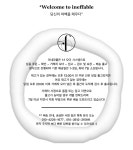 이네파블 원 트랙 반팔 티