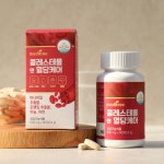 메디트리공식몰 메디트리 콜레스테롤 앤 식후 혈당 케어 1박스