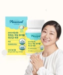 (유)메드웰 | 비타민마을 금쪽같은내새끼 우리아이를 위한 맛있는 저당 츄어블 유산균 아연 60정 x 1박스(2개월분)