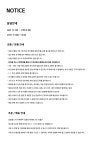 드리뮤즈주식회사 하이틴 블루 스트라이프 셔츠