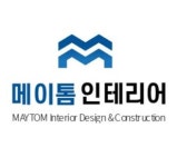 시공사례 상세 - 집닥