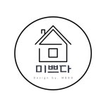 미쁘다락 | 시공사례 상세 - 집닥