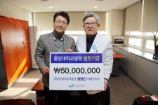 (주)보부INF 보부하이테크지점 | 왕동민 보부하이테크 대표, 중앙대병원에 5천만원 쾌척 | 중앙대학교병원 | 병원소개 | 병원소식 | 병원뉴스