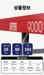 엑시옴 공식 본사 직영 9000 탁구대 / 선택 사은품 1세트