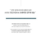바코빅 타이넥 플로랄 쉬폰 원피스 - 시크라인 바코빅 타이넥 플로랄 쉬폰 원피스