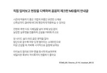 노바인 숄카라 핀턱 소매 블라우스 - 시크라인 노바인 숄카라 핀턱 소매 블라우스