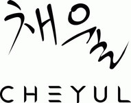 (주)채율 연봉정보 | 평균연봉, 직급별 연봉 등 - 사람인