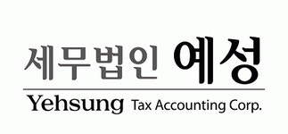 세무법인 예성 강남지사 2026년 기업정보 | 직원수, 근무환경, 복리후생 등 - 사람인 세무법인 예성 강남지사 2026년 기업정보 | 직원수, 매출액...