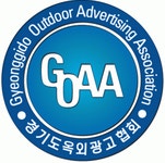 서울특별시옥외광고협회금천구지부사 | (사)경기도옥외광고협회 수원시지부 연봉정보 | 평균연봉, 직급별 연봉 등 - 사람인