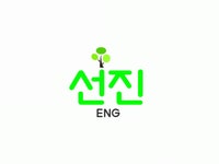 (주)수풀림이엔지 2024년 재무정보 | 매출액 4억 8,177만원 영업이익... (주)수풀림이엔지 2024년 재무정보 | 매출액 4억 8,177만원 영업이익...