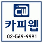 (주)카피몰데이타시스템 | 카피웹 2026년 기업정보 | 직원수, 근무환경, 복리후생 등 - 사람인 카피웹 2026년 기업정보 | 직원수, 매출액, 복리후생 등 - 사람인