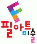 필아트미술학원 2026년 기업정보 | 직원수, 근무환경, 복리후생 등 - 사람인 필아트미술학원 2026년 기업정보 | 직원수, 매출액, 복리후생 등...