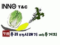이노테엔씨 영농조합법인 | 이노티엔씨영농조합법인 2026년 기업정보 | 직원수, 근무환경, 복리후생 등 - 사람인 이노티엔씨영농조합법인 2026년 기업정보 | 직원수...
